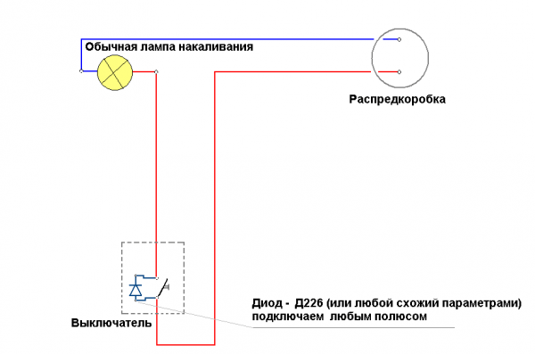 Экономим на дежурном освещении | Схемы