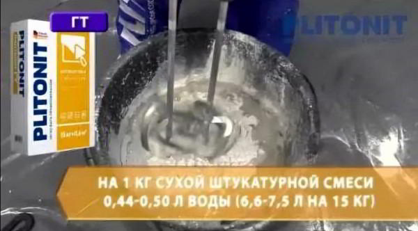 Plitonit: разновидности и преимущества продукции Plitonit: разновидности и преимущества продукции