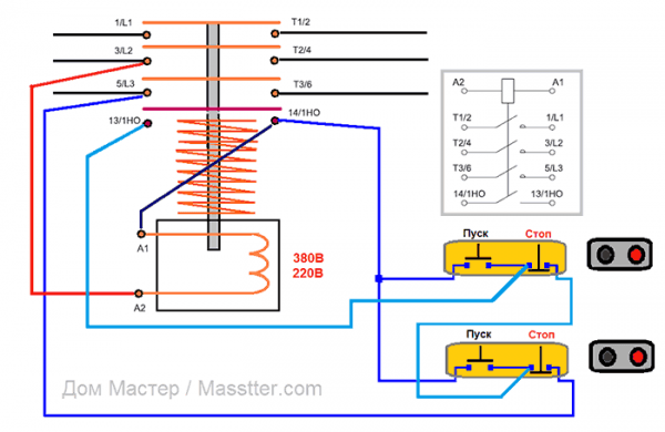 Подключение магнитного пускателя (контактора) с двух мест