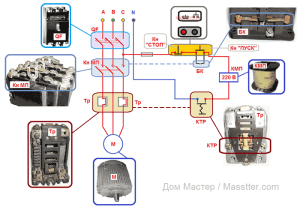 Схемы подключения магнитного пускателя (контактора) и принцип действия