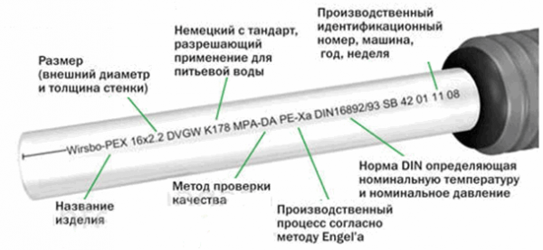 7 советов, какие трубы из сшитого полиэтилена для теплого пола, отопления и водоснабжения лучше выбрать