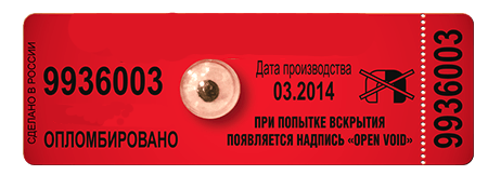 Как работает антимагнитная пломба на водяной счетчик и можно ли ее обойти