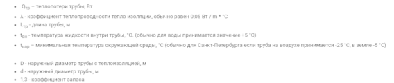 Как выбрать греющий кабель для обогрева труб: 9 советов