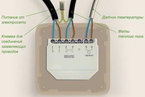 Подключение терморегулятора к теплому полу