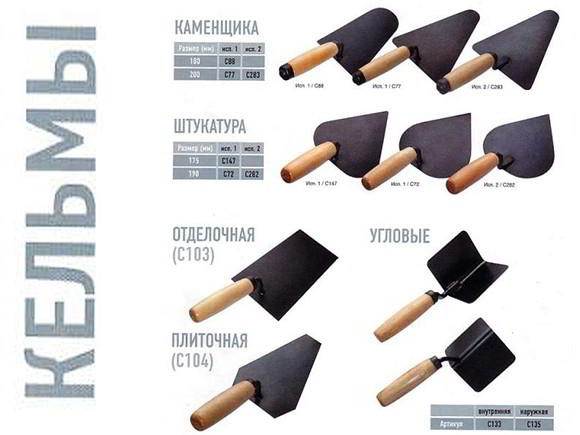 Приспособление для кладки кирпича