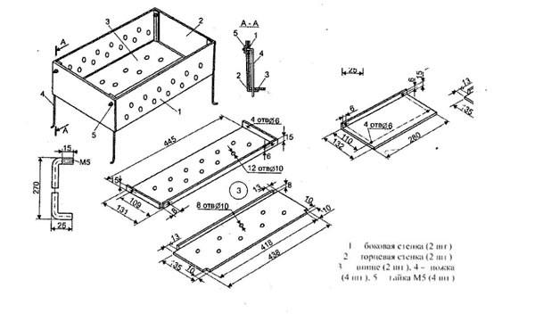 Разборные мангалы: чертежи, фото