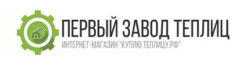 ТОП 7 российских производителей теплиц из поликарбоната