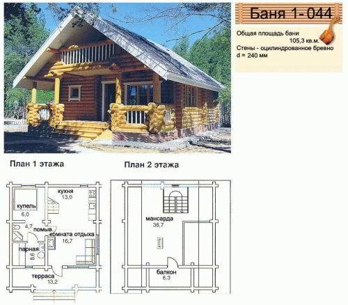 Проект бани двухэтажной - Строим баню или сауну