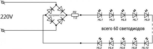 Схема подключения светодиодной ленты 220В к сети: правильный монтаж подсветки