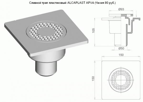 Сливные трапы для бани - Строим баню или сауну