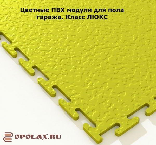 
									Чем покрыть бетонный пол в гараже: способы защиты бетонных поверхностей							