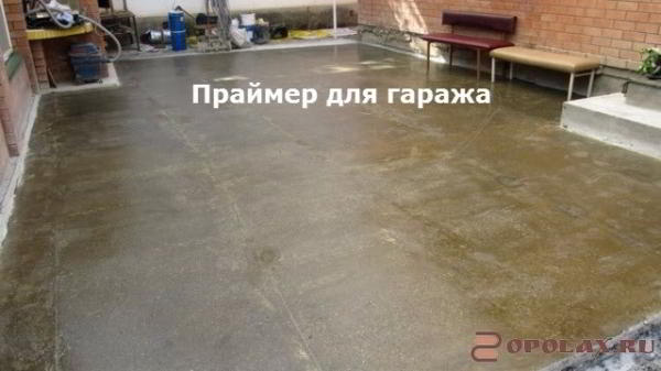 
									Чем покрыть бетонный пол в гараже: способы защиты бетонных поверхностей							