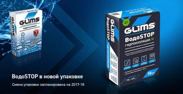 Использование сухих строительных смесей Glims