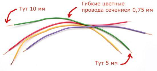 Как сделать освещение в бане